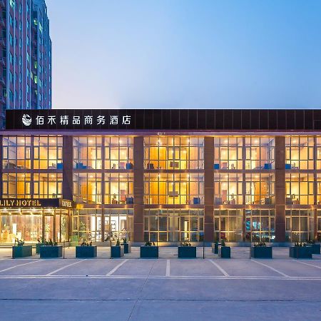 Hill Lily Hotel Beijing Exterior photo