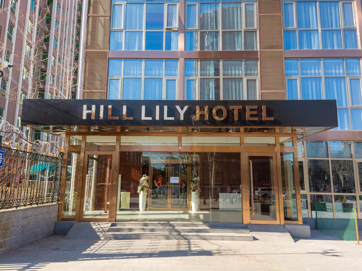 Hill Lily Hotel Beijing Exterior photo