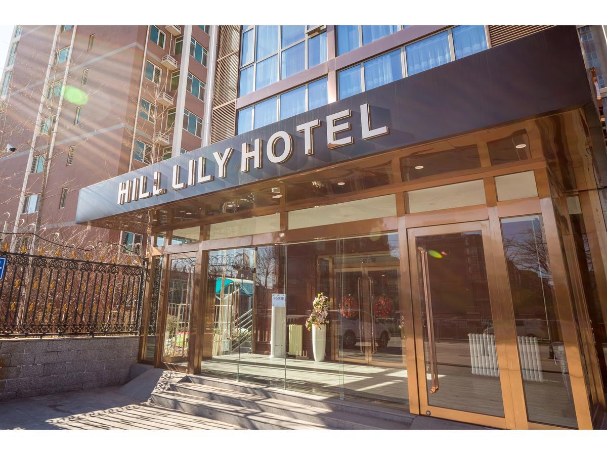 Hill Lily Hotel Beijing Exterior photo