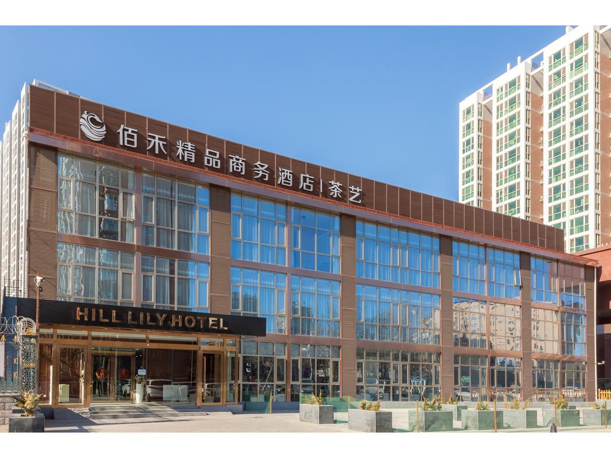 Hill Lily Hotel Beijing Exterior photo