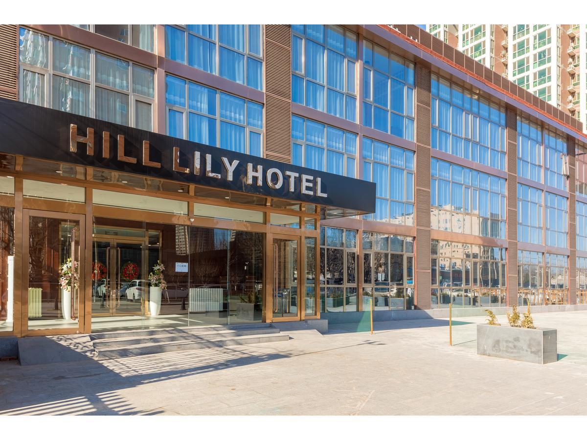 Hill Lily Hotel Beijing Exterior photo